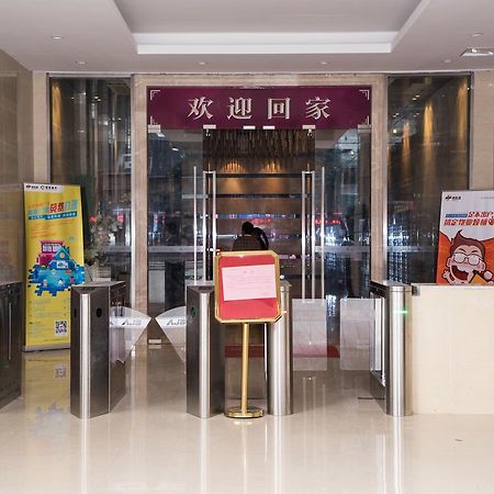 Yo Jia Apart Hotel Guangzhou Exterior photo