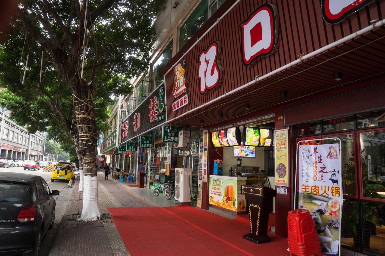 Yo Jia Apart Hotel Guangzhou Exterior photo